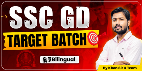 SSC GD Target Batch