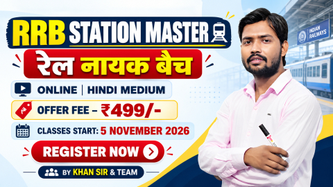 RRB STATION MASTER रेल नायक Batch