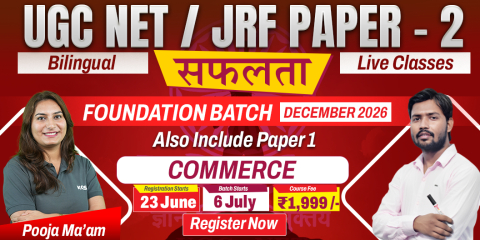UGC NET/JRF Paper 2 Commerce  सफलता FOUNDATION Dec 2026