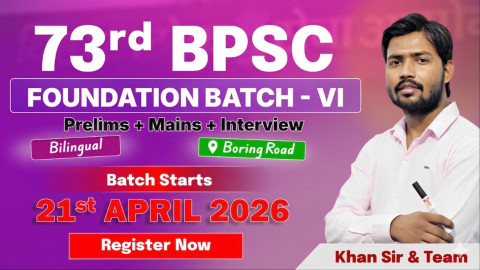 73rd BPSC Foundation Batch-VI (Offline BR)