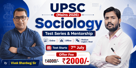 Sociology Optional Mains Test Series & Mentorship 2026