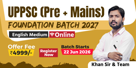 UPPSC Foundation Batch 2027 (English Medium)