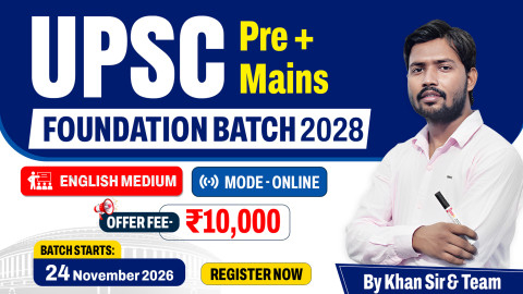 UPSC FOUNDATION BATCH 2028 (English Medium)