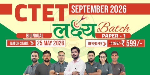 CTET SEPTEMBER 2026 (PAPER -1) लक्ष्य Batch