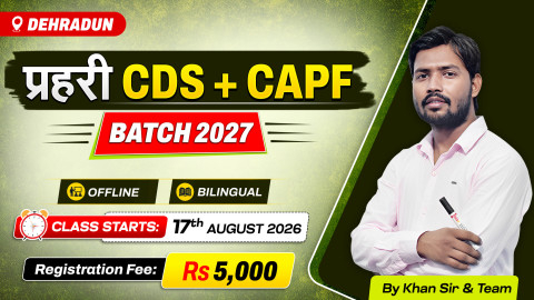 CDS + CAPF Batch 2027 (Dehradun Offline)
