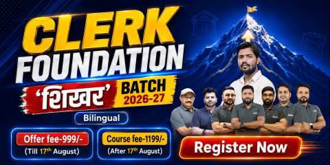 CLERK Foundation Batch 2026-27