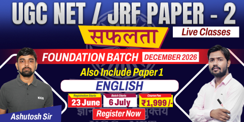 UGC NET/JRF  Paper 2 English सफलता FOUNDATION Dec 2026