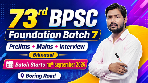 73rd BPSC Foundation Batch 7 (Boring Road)