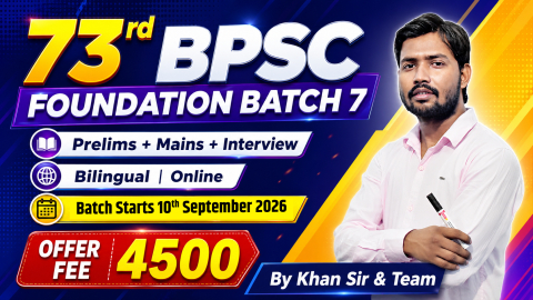73rd BPSC Foundation Batch 7- Online (Bilingual)