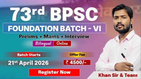 73rd BPSC Foundation Batch-VI Online (Bilingual)