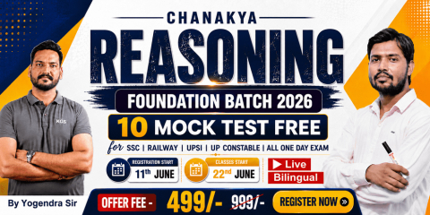 Reasoning Foundation Batch 2026 by Yogendra Sir
