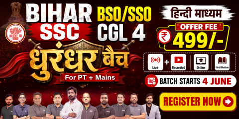Bihar SSC BSO/SSO CGL 4 Practice Batch 2026