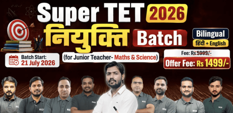 Super TET (Junior Teacher- Maths & Science) Batch 2026