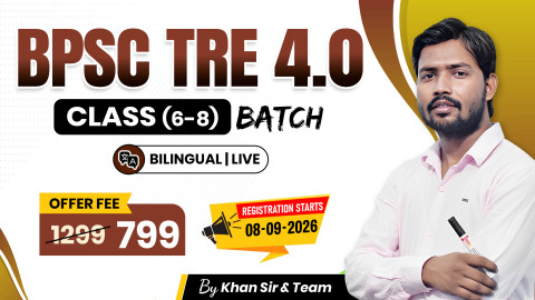 BPSC TRE 4.0 (6 To 8 ) Batch