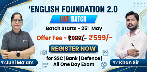 English Foundation 2.0 by Juhi Ma’am