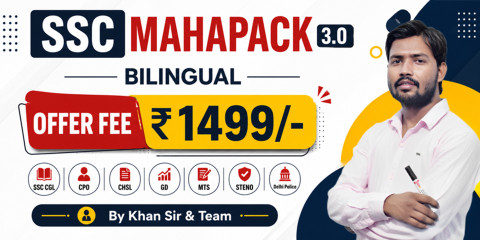 SSC Mahapack Batch 2026