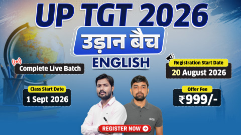 UP TGT उड़ान बैच 2026 (English)