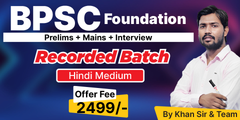 BPSC (Prelims+Mains) Foundation Recorded Batch