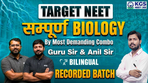 NEET Biology Batch by Guru Sir & Anil Sir