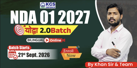 NDA 1 2027 योद्धा 2.0 Batch