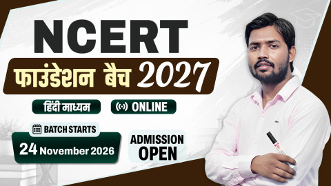 NCERT FOUNDATION BATCH 2027 (Hindi Medium)