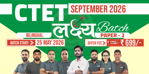 CTET September 2026 (Paper-2) लक्ष्य Batch