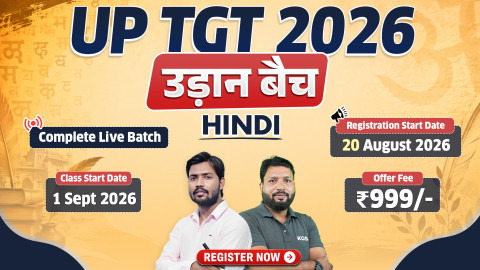 UP TGT उड़ान बैच 2026 (Hindi)