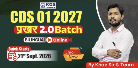 CDS 1 2027 प्रखर 2.0 Batch