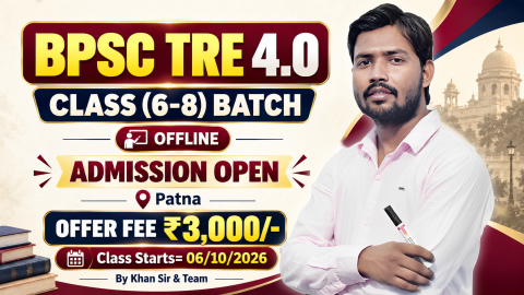 BPSC TRE 4.0 (6 to 8) Offline Batch Patna