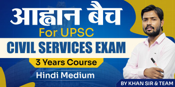 UPSC (3 Year) Foundation Batch-Hindi Medium (Prayagraj)