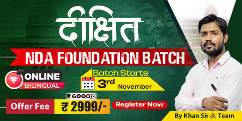 NDA (1 Year) Foundation Batch (Online)