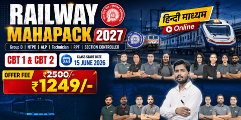 RAILWAY MAHAPACK 2027