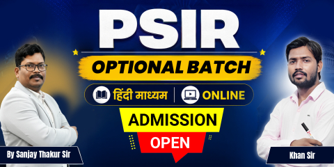 PSIR Optional (Hindi Medium) Batch