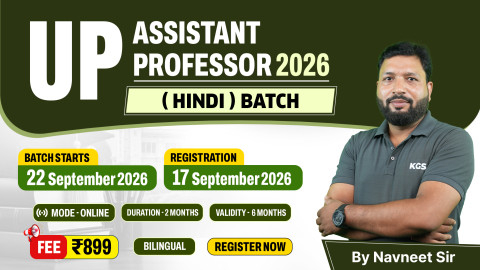 UP Assistant Professor 2026 (Hindi)