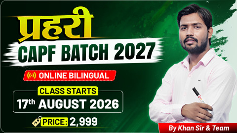 CAPF Foundation Batch 2027