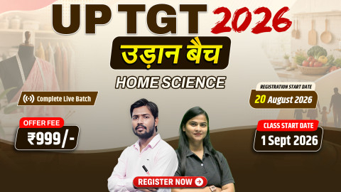 UP TGT उड़ान बैच 2026 (Home Science)