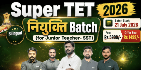 Super TET (Junior Teacher- SST) Batch 2026