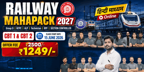 RAILWAY MAHAPACK 2027
