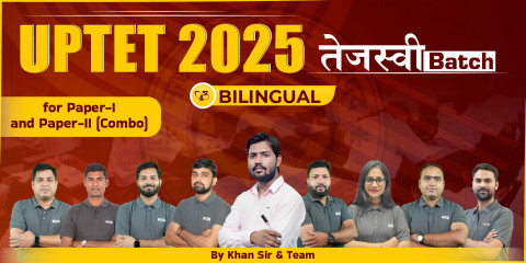UPTET (Paper 1 & Paper 2 ) Batch 2025