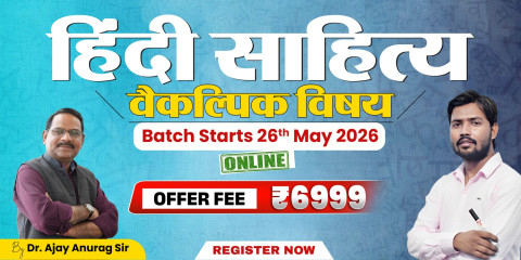 UPSC Hindi Literature Optional Paper (Online Batch)