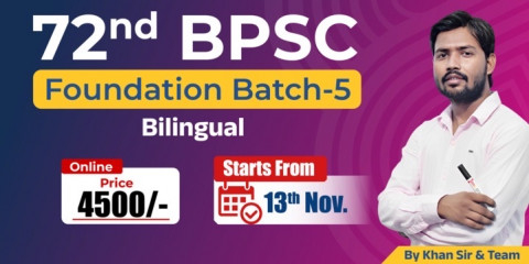 72nd BPSC FOUNDATION BATCH V (Bilingual)