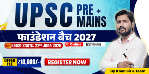 UPSC (Pre + Mains) Foundation Batch 2027 (Hindi Medium)