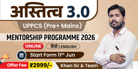 UPPCS Mentorship 2026 (Online)
