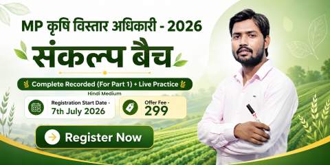 MP Agriculture Officer Batch 2026