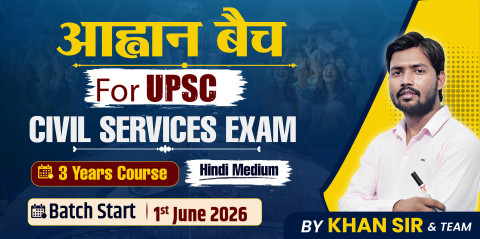 UPSC (3 Year) Foundation Batch-Hindi Medium (Prayagraj)