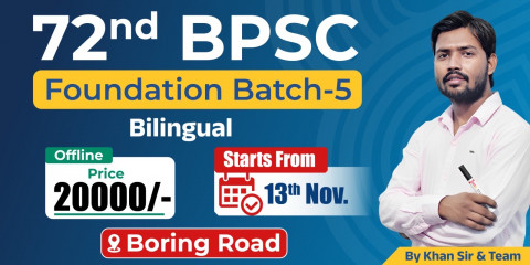 72nd BPSC Foundation Batch 5 - Bilingual (Boring Road)
