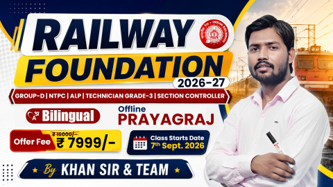Railway Foundation Batch 2026 (Prayagraj Offline)