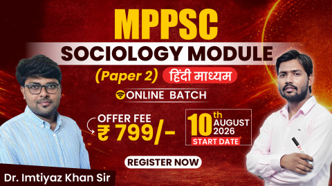 MPPSC Sociology Module 2026