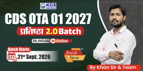 CDS OTA 1 2027 प्रतिष्ठा 2.0 Batch