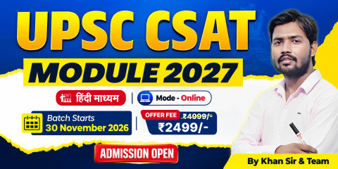 UPSC CSAT MODULE 2027